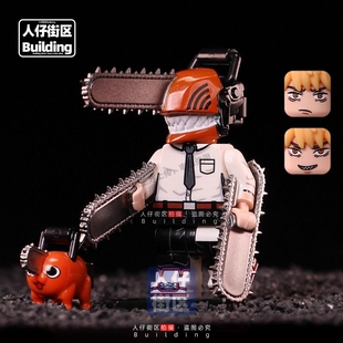 电锯人电次积木啵奇塔早川秋刀之恶魔人仔第三方拼装玩具手办摆件