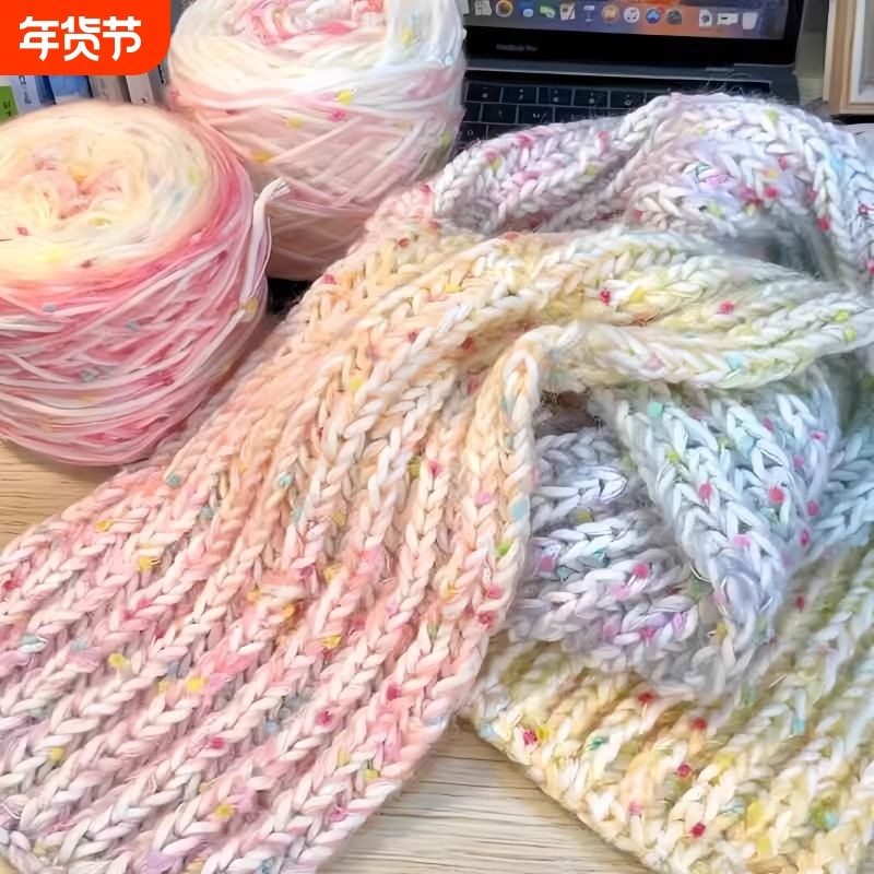 手工diy围巾渐变彩虹毛线编织材料包针织手混线送闺蜜男女友礼物,服饰配件/皮带/帽子/围巾,毛线,淘宝优惠券,粉丝福利购,淘宝优惠卷