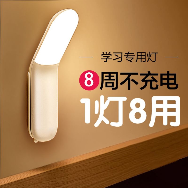 充电触摸小夜灯护眼台灯磁吸式酷毙灯宿舍床头悬挂免打孔遥控柔光