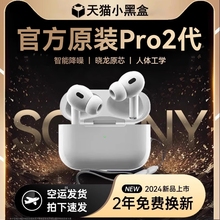 2025新款蓝牙耳机真无线运动适用索尼sony原装正品降噪高音质官方