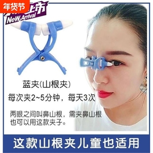网红鼻夹子塑形矫正少儿鼻夹鼻梁器鼻翼缩小美鼻变挺神器山根
