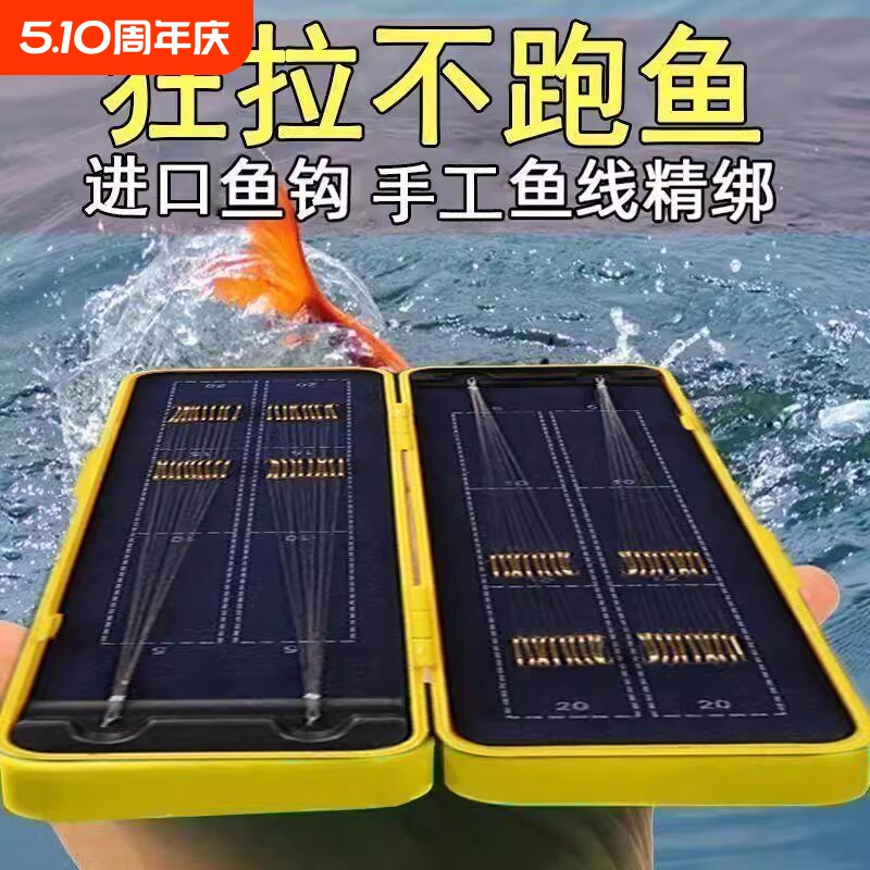 成品短子线双钩25cm套装袖钩金海夕金袖渔具鲫鱼鱼钩溪流鱼线原丝