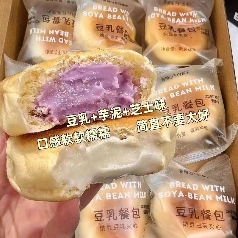 豆乳餐包早餐代餐夹心面包吐司糕点点心休闲零食食品充饥夜宵整箱 零食/坚果/特产 夹心面包 原图主图