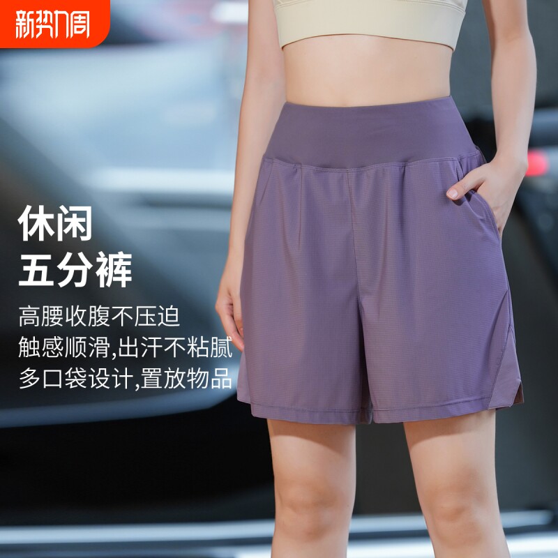 后口袋跑步运动裤女夏季新款宽松休闲瑜伽五分裤健身房训练服黑色