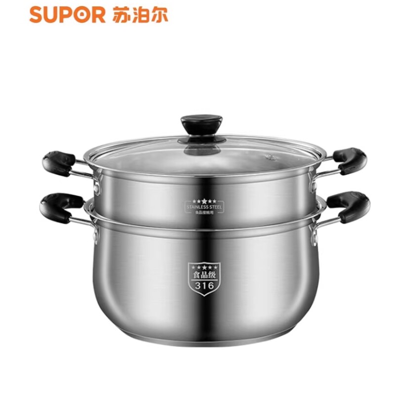苏泊尔小蒸锅316不锈钢三层加厚家用汤锅带蒸笼双多2层电磁炉煤气