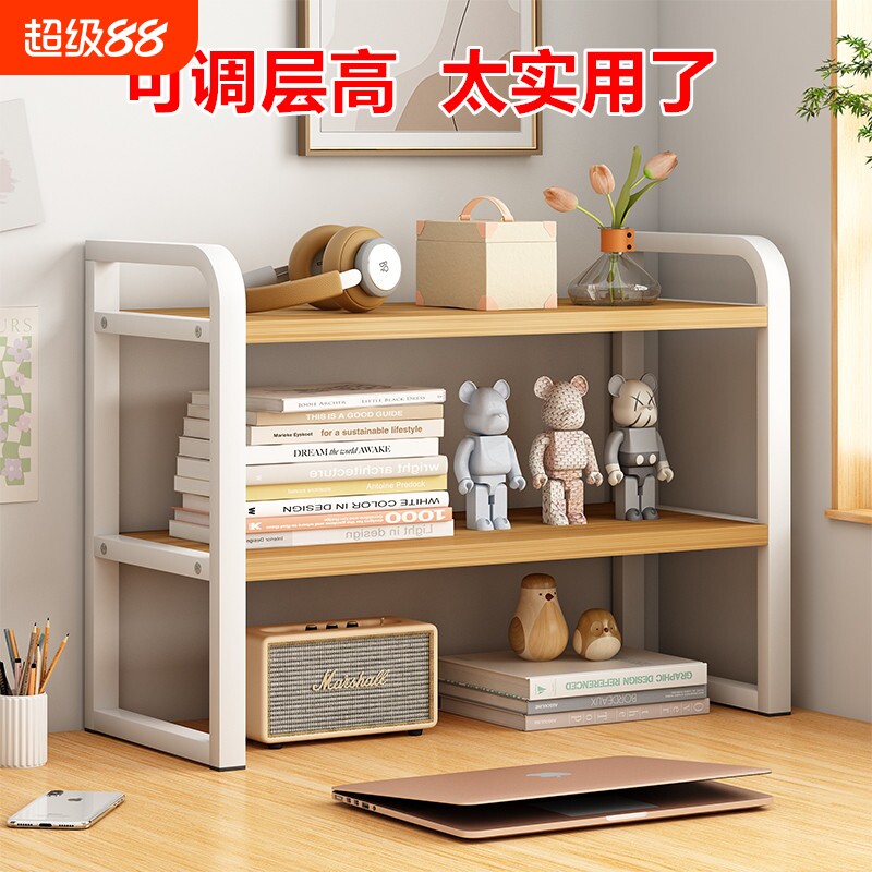 桌面置物架多层书桌收纳架子办公桌分层架铁艺学生宿舍桌上小书架