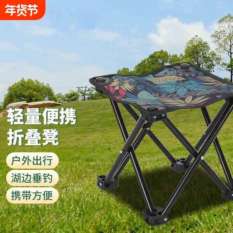 户外折叠凳便携式小马扎折叠椅家用火车板凳野餐钓鱼露营椅子凳子