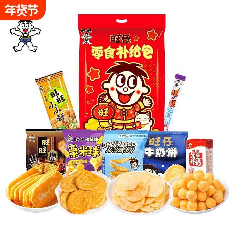 旺旺大礼包488g零食礼包旺仔仙贝雪饼年货礼盒春节送礼团购巨型,零食/坚果/特产,膨化食品,淘宝优惠券,粉丝福利购,淘宝优惠卷