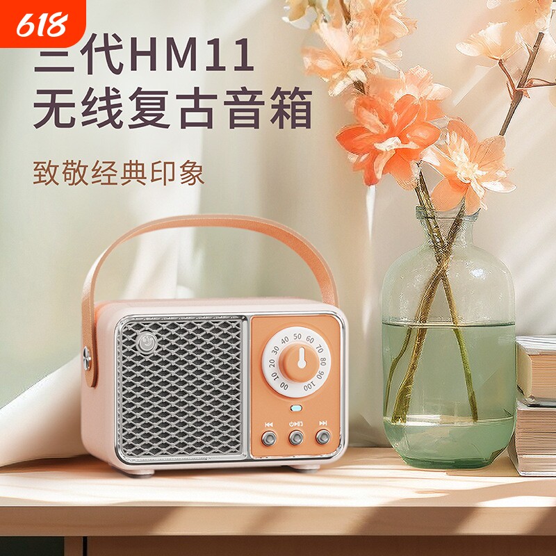 漫步者款迷你户外复古蓝牙音箱便捷式USB盘TF卡高品质带FM创意小