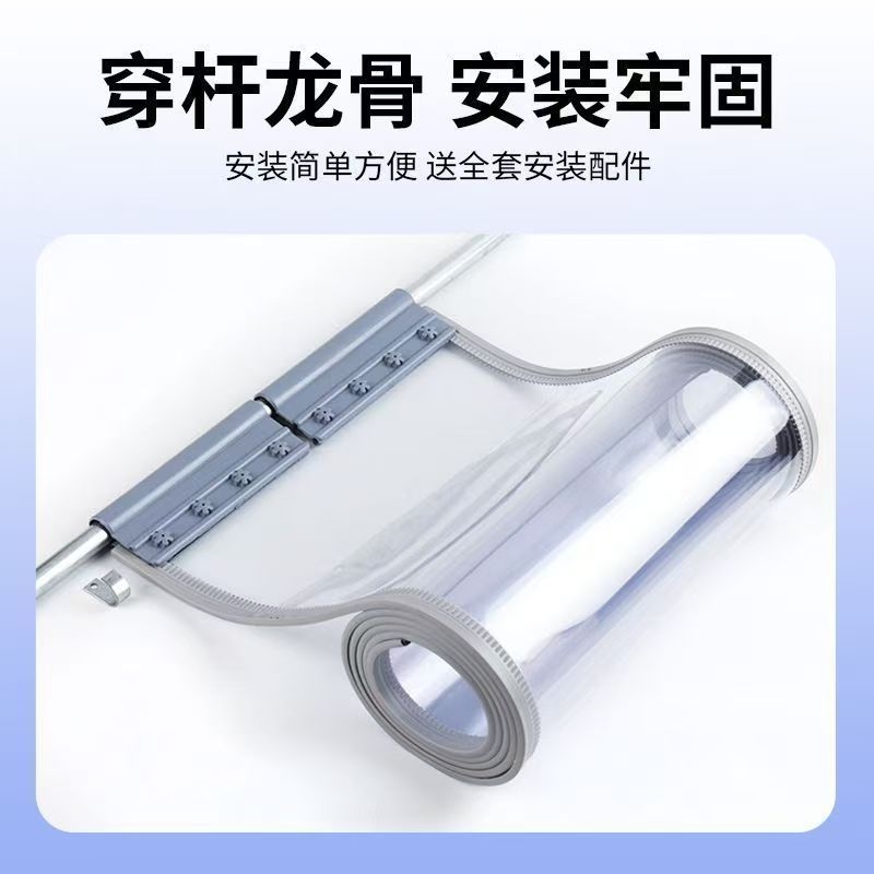透明门帘塑料软门帘冬天空调皮门帘隔断挡风磁吸店铺商用防风保温