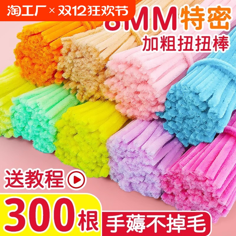 ë��ŤŤ�������ֹ�diy����ȫ�׶�ͯ��ɫ�����������椰�����ë�޷�����֯õ�����տ�������������������