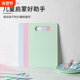 儿童菜板水果刀砧板食育工具切菜套装塑料玩具手切水果安全不伤手