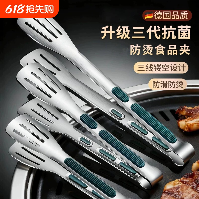 加厚不锈钢食品夹厨房防烫煎牛排食物专用烧烤烤肉菜饼工具包夹子