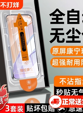 无尘仓zpv适用小米15钢化膜米13/14手机膜mik80k70k40k60note13pro至尊版turbo4pro/3note12e的k50tpro11e+s