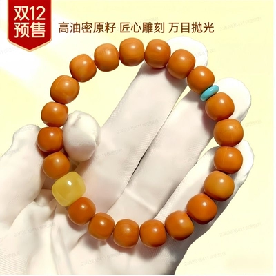 THIRTEETIDES/13·潮猴头手串