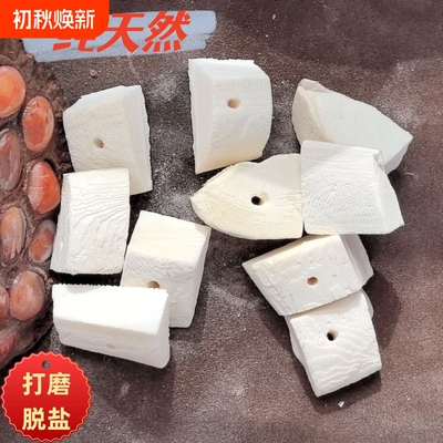 脱盐墨鱼骨打孔块鹦鹉啃咬玩具宠物用品天然海螵蛸乌贼骨顺丰包邮