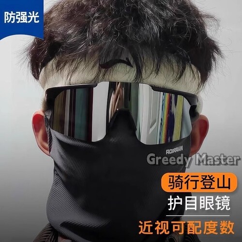 防风沙偏光墨镜骑行眼镜男女款