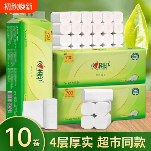 心相印茶语卷纸4层加厚无芯