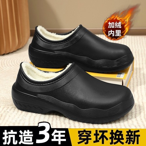 厨师防水鞋秋冬棉鞋加绒加厚保暖餐厅酒店厚底久站不累食品工作鞋