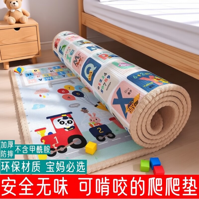防潮加厚爬行垫宝宝婴幼儿防摔垫爬爬垫家用爬行地垫帐篷无甲醛