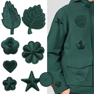 饰贴无痕修复破洞贴花刺绣布贴 帽装 自粘墨绿色补丁贴衣服裤 羽绒鞋