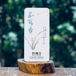 送礼自己喝 2025新茶铁观音安溪乌龙茶叶清香型兰花香铁盒罐装