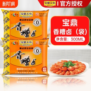 上海宝鼎天鱼糟卤360ml袋装辣槽卤糟汁酒泡椒鸡爪香糟陈糟糟卤汁