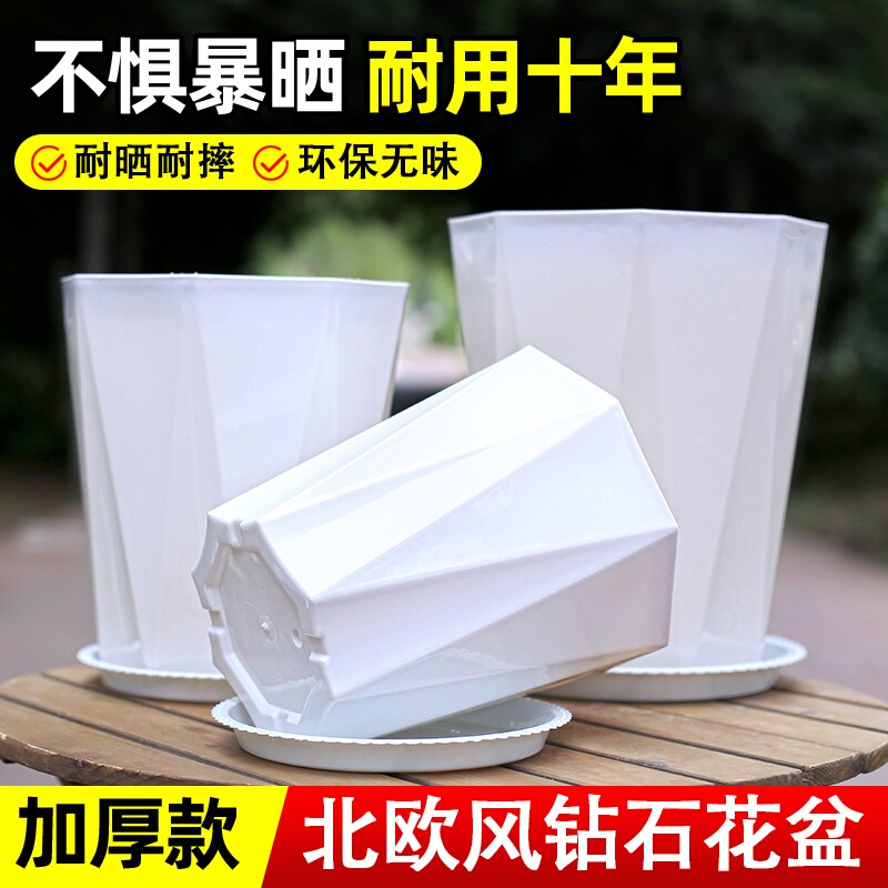 时尚钻石八角花盆环保树脂加厚耐用耐晒耐压耐摔不闷根阳台种植盆