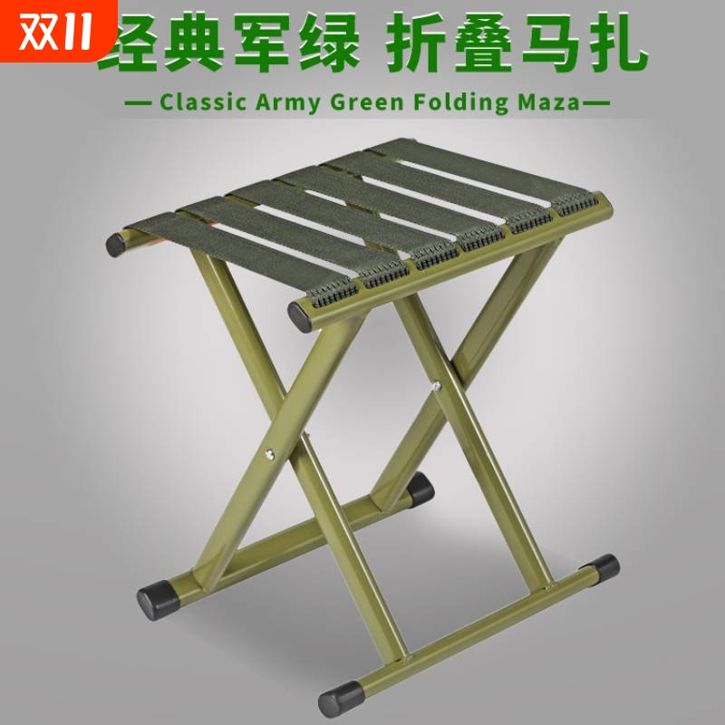折叠马扎椅子凳子板凳收纳方便