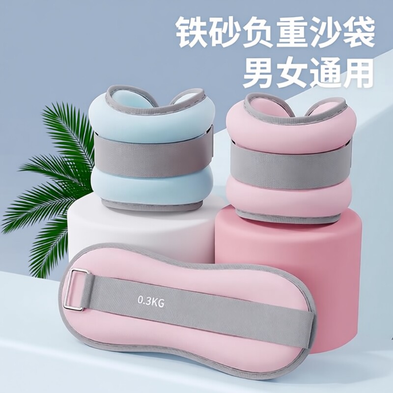 绑腿负重沙袋舞蹈跑步训练专用装备腿部绑手儿童沙包吸汗成年人