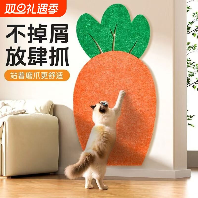 猫爬贴逗猫神器耐磨耐抓不掉屑多功能墙贴贴猫咪攀爬猫抓板圣诞树