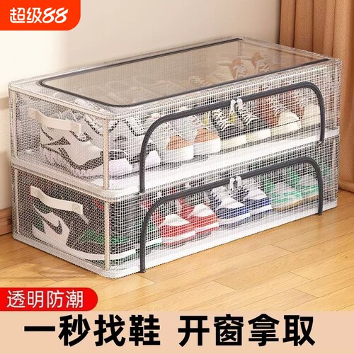 透明折叠鞋架防尘|277人收藏
