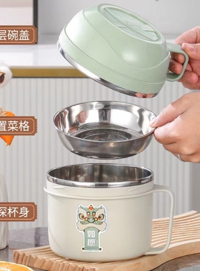 304不锈钢保温饭盒上班族小学生专用儿童便当餐盒食堂打缸快餐杯