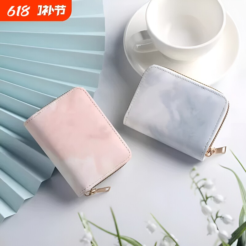 卡包女防消磁多卡位证件简约小清新大容量驾证小巧可爱迷你零钱包