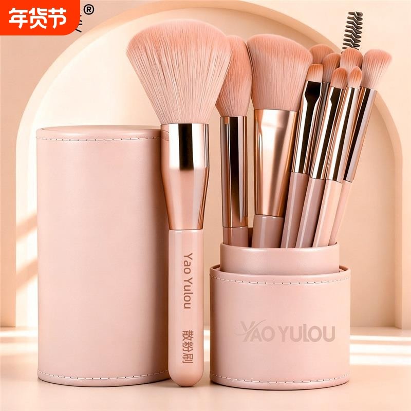 新手化妆刷套装眼影腮红散粉修容高光鼻影遮瑕刷子初学者软毛全套