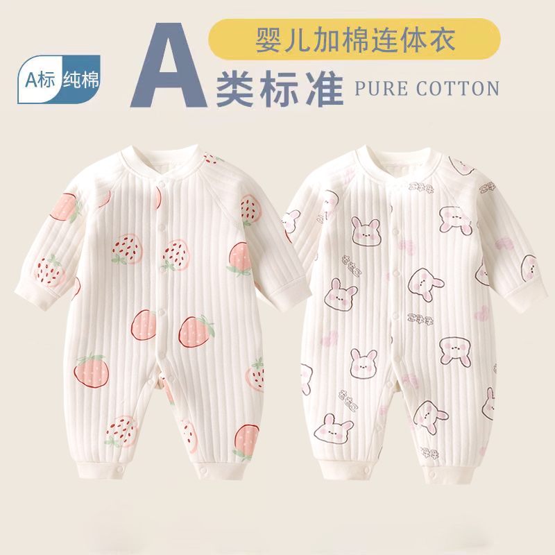 新生儿衣服无骨秋冬保暖款连体衣刚初生宝宝长袖睡衣婴儿外出爬服