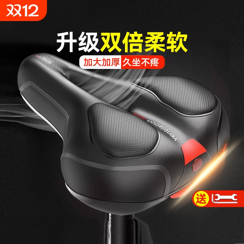 【骑行推荐】超软自行车坐垫