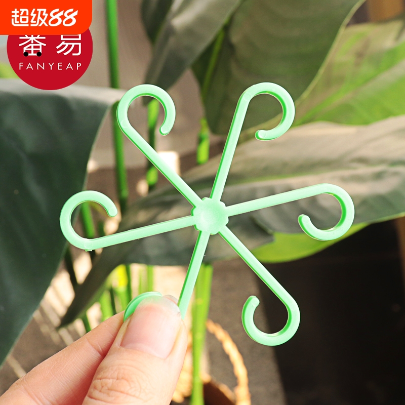 植物支架DA1sn0-枝干收拢支撑架防倒伏绿植支撑杆花卉固定园艺