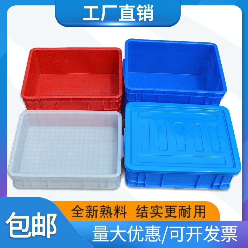 加厚耐磨抗摔福尔达储物箱图片