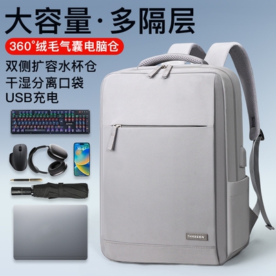 电脑双肩包简约加厚气囊防震