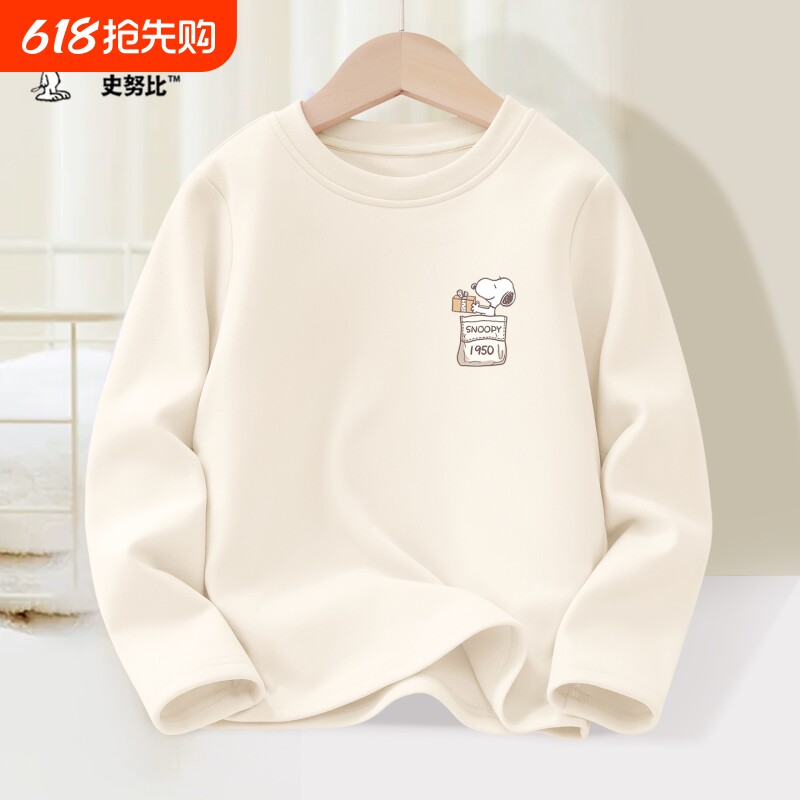 史努比男童打底衫冬季2025新款男孩内搭衣服儿童装秋冬德绒长袖t