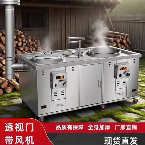 无烟新型柴火灶农村家用烧木柴