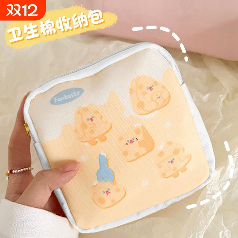 卫生巾多功能收纳包便携学生大容量装姨妈巾卫生棉小包月事包袋子