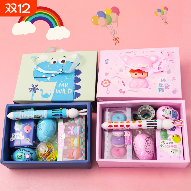 开学季儿童伴手礼盒|千人加购