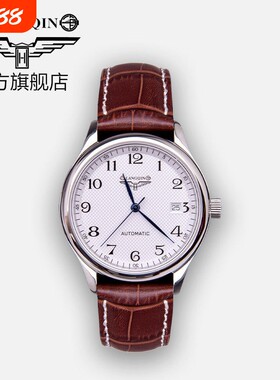 古浪琴海官方正品瑞士名匠男士全自动机械表防水手表腕表官网女表