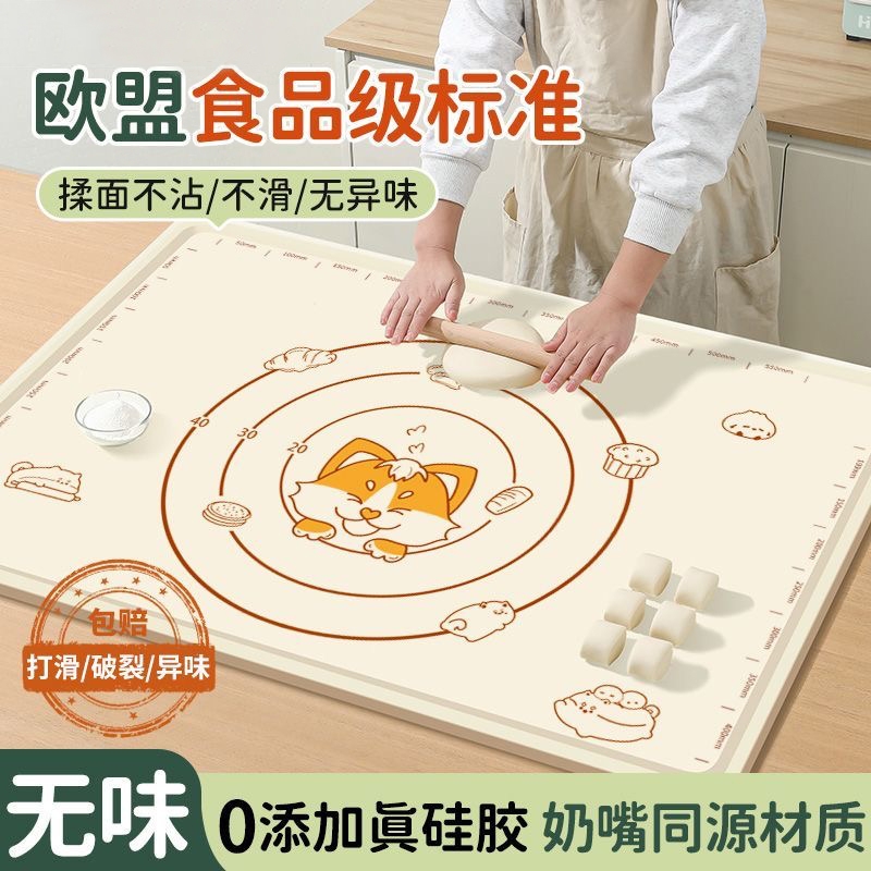 硅胶揉面垫加厚家用食品级厨房小柴犬案板面板和面烘焙工具擀面杖