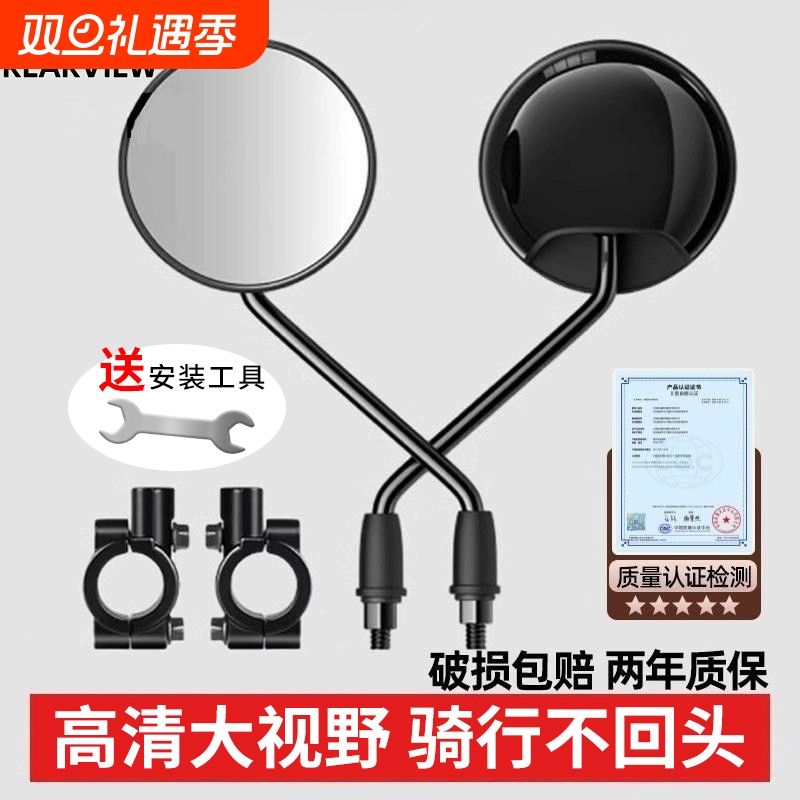 玉纤手超广角后视镜|千人加购