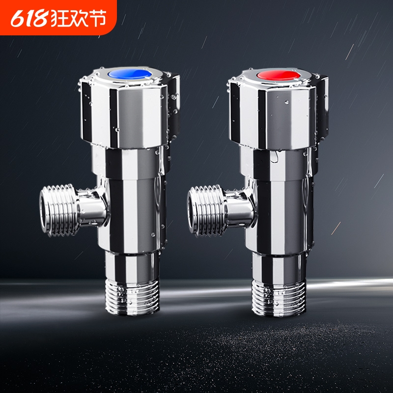 三角阀全铜冷热水器阀门开关一进二出三通304不锈钢止分水阀加长