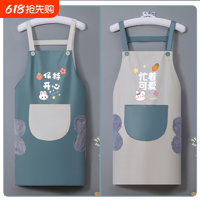 围裙2023新款家用厨房防水防油做饭工作服女围腰餐饮专用网红时尚