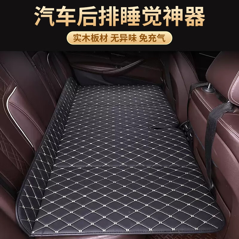 汽车后排睡垫可折叠便携式后座单人儿童车载旅行床垫SUV轿车通用